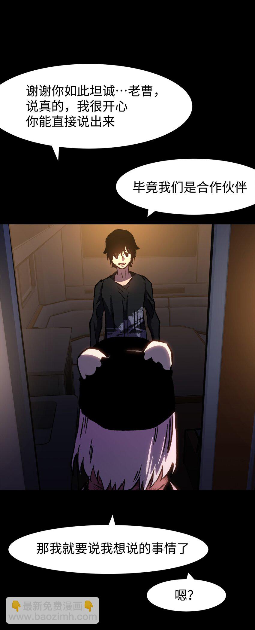 98 雾失楼台，月迷津渡(1/2)-第101话