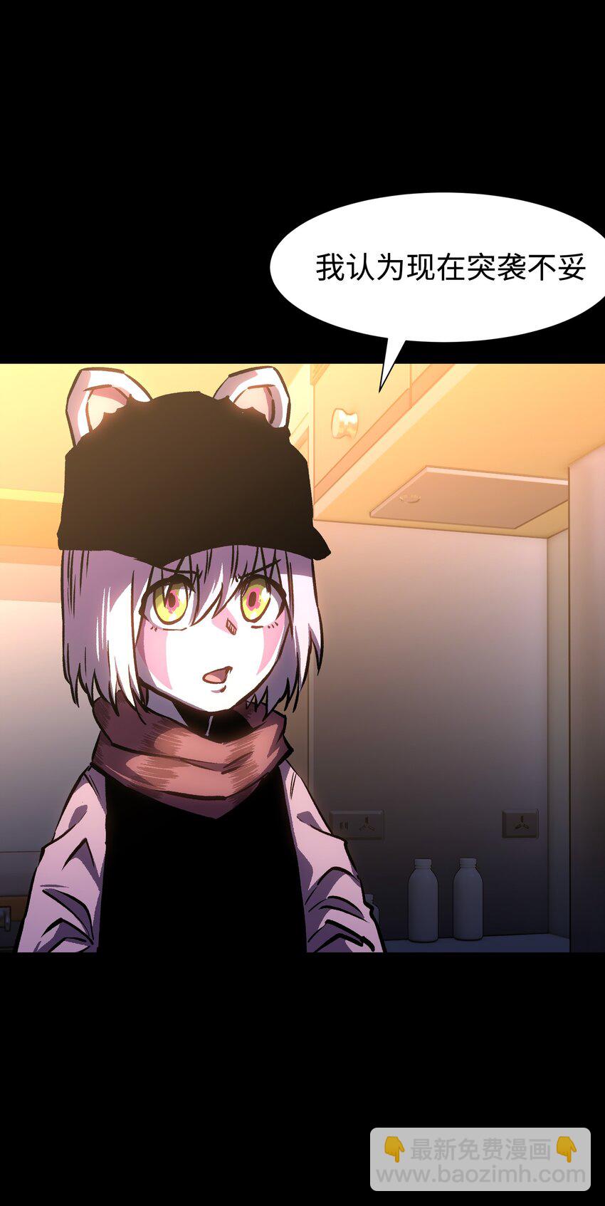 98 雾失楼台，月迷津渡(1/2)-第101话