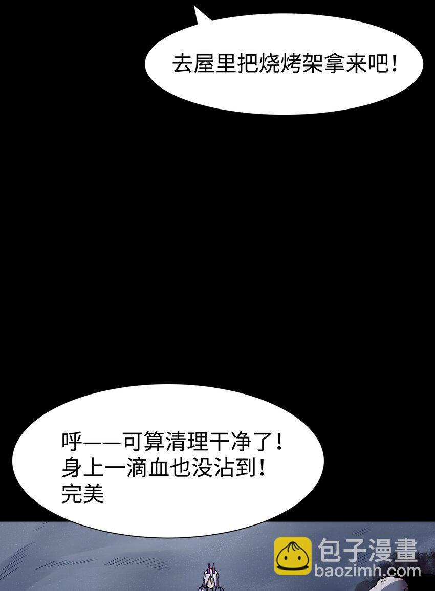 98 雾失楼台，月迷津渡(1/2)-第101话