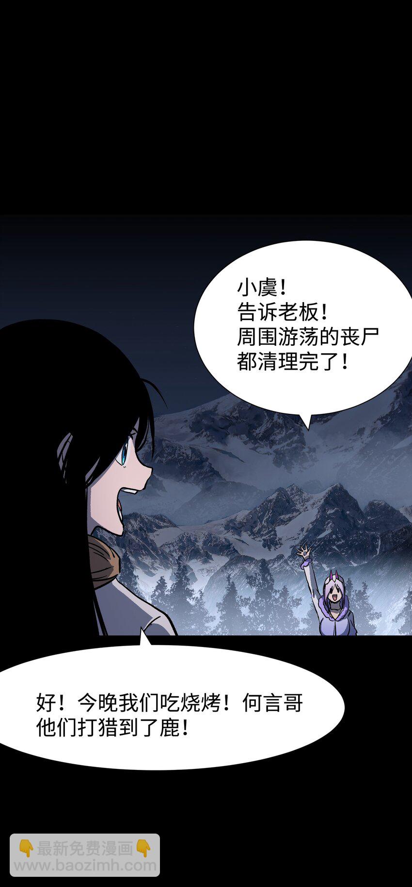 98 雾失楼台，月迷津渡(1/2)-第101话