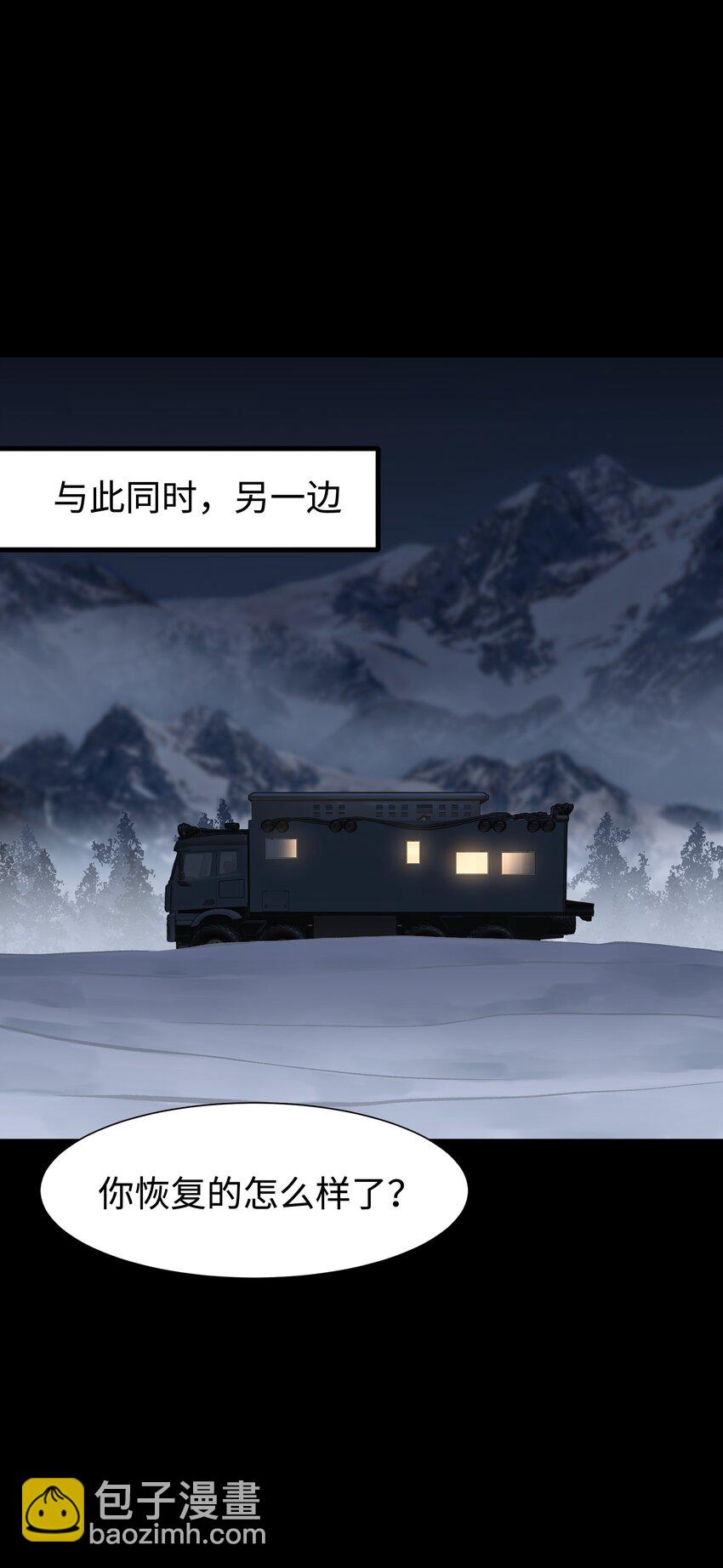 98 雾失楼台，月迷津渡(1/2)-第101话