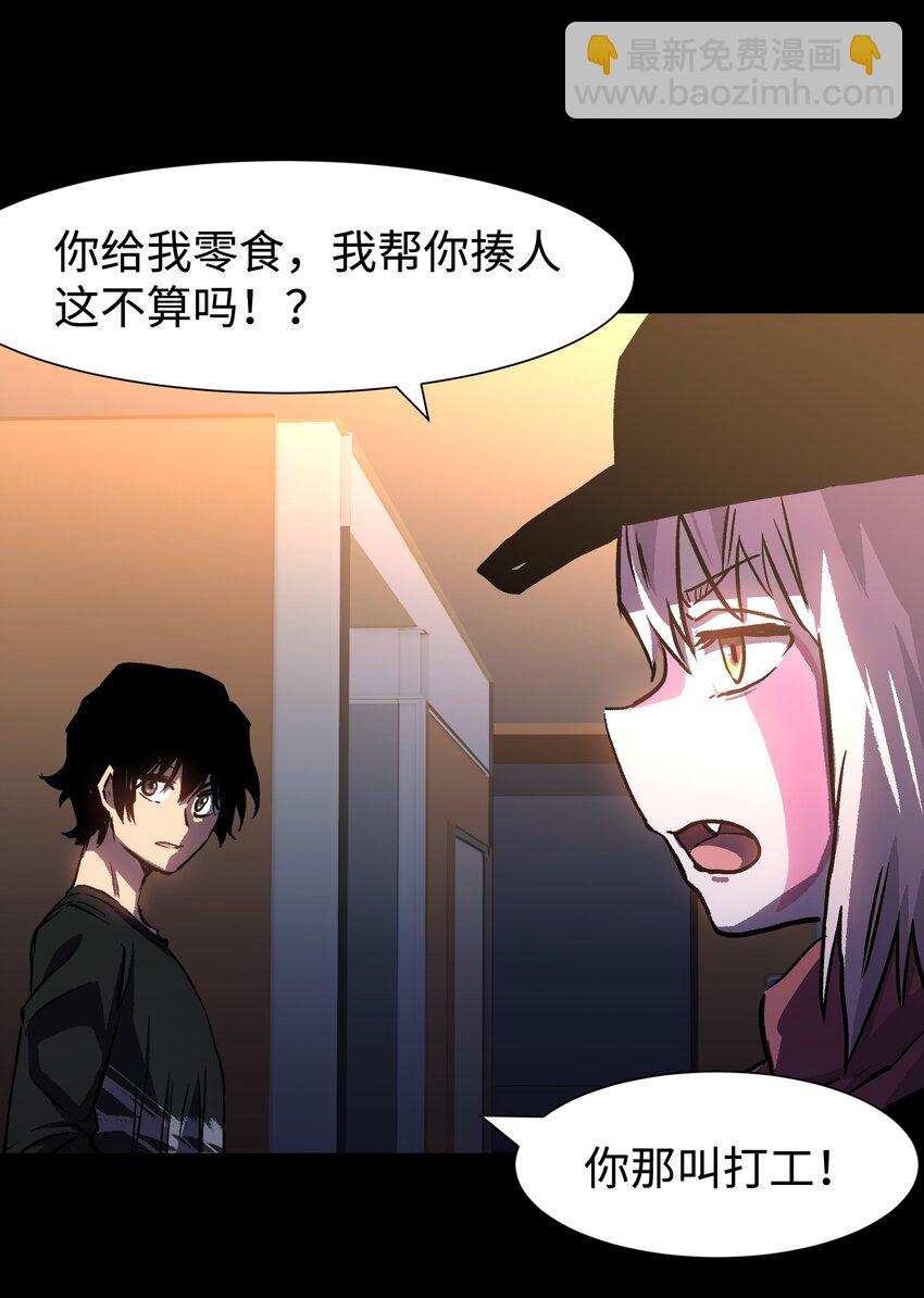 98 雾失楼台，月迷津渡(1/2)-第101话