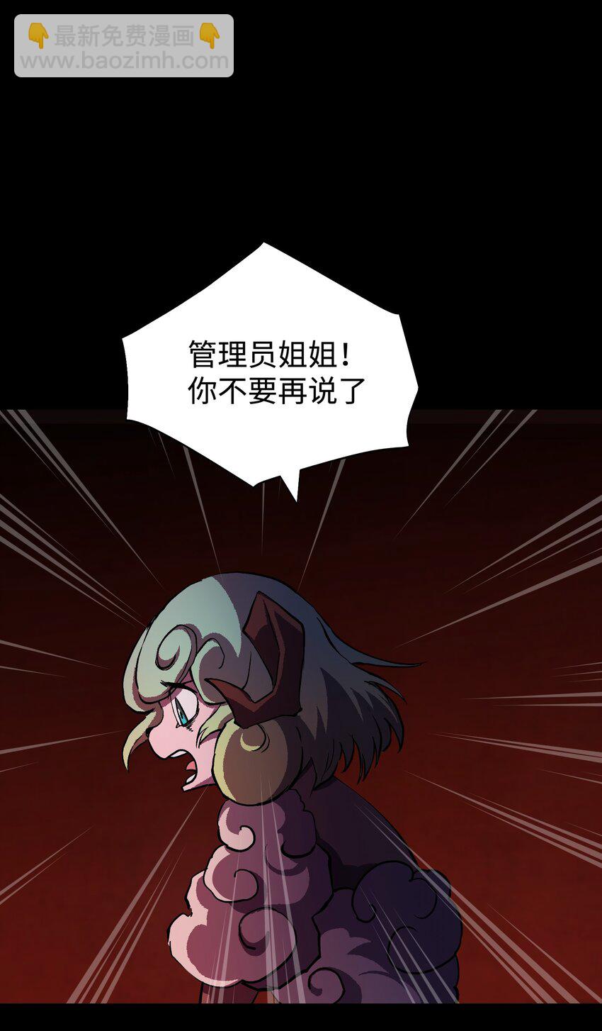 100 后会无期（致歉信...）(1/2)-第103话