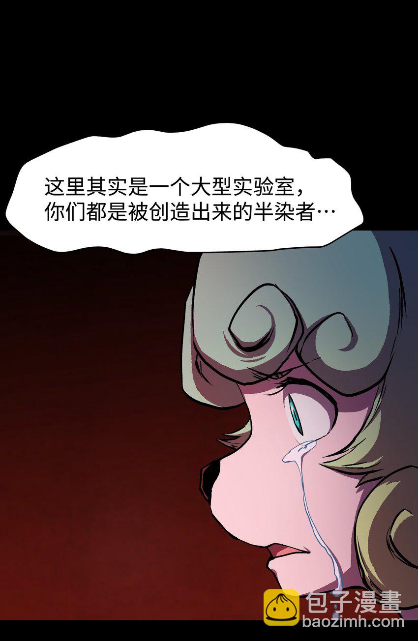 100 后会无期（致歉信...）(1/2)-第103话