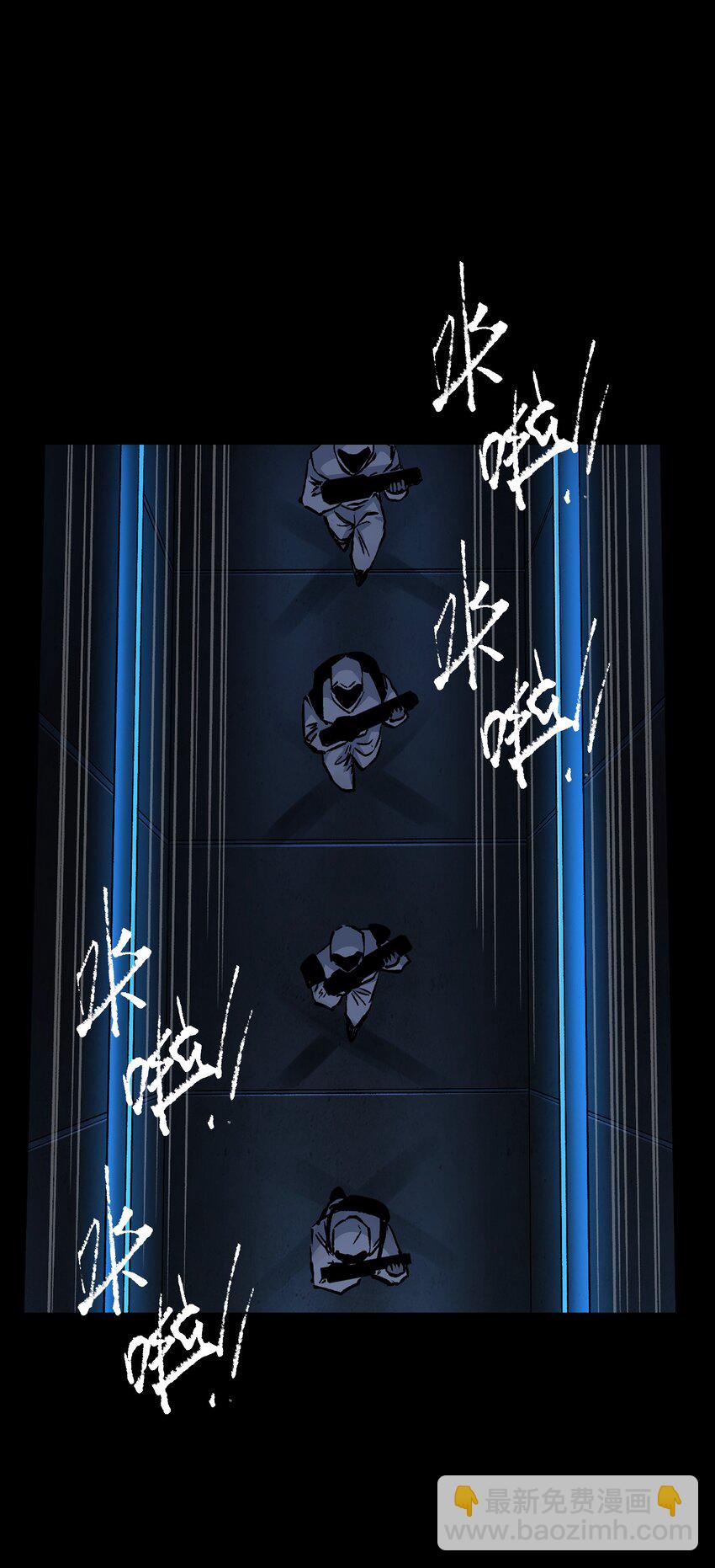 100 后会无期（致歉信...）(1/2)-第103话