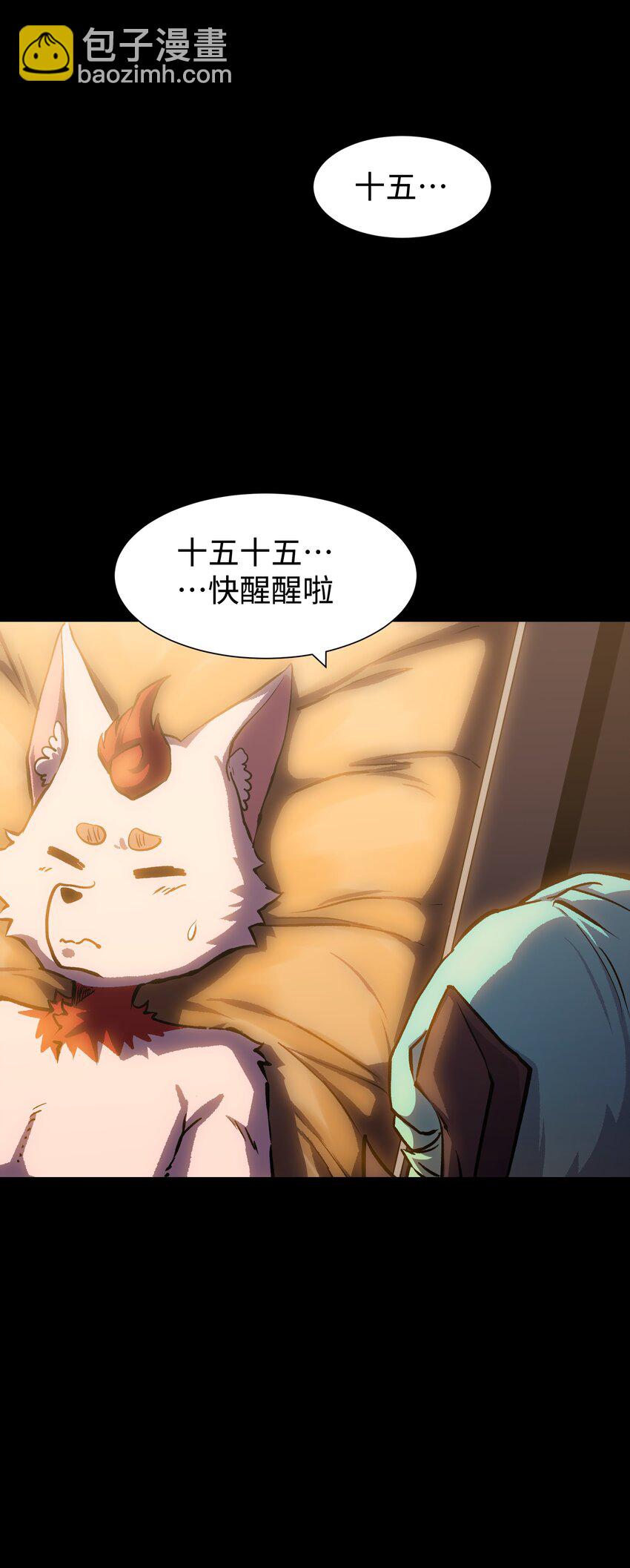 100 后会无期（致歉信...）(1/2)-第103话