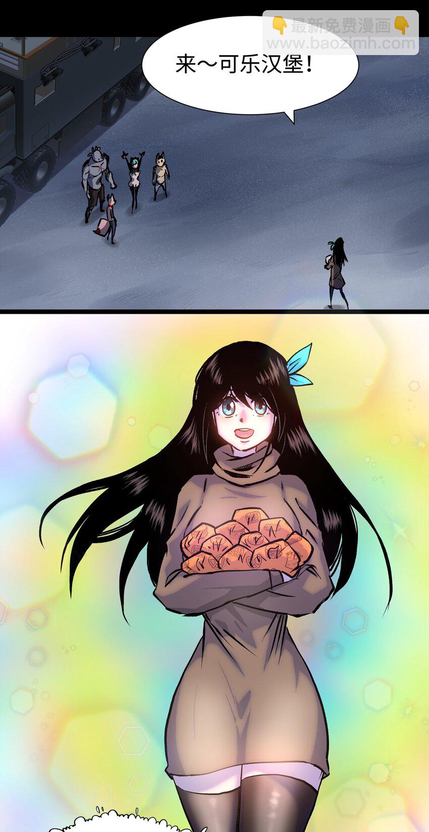 100 后会无期（致歉信...）(1/2)-第103话