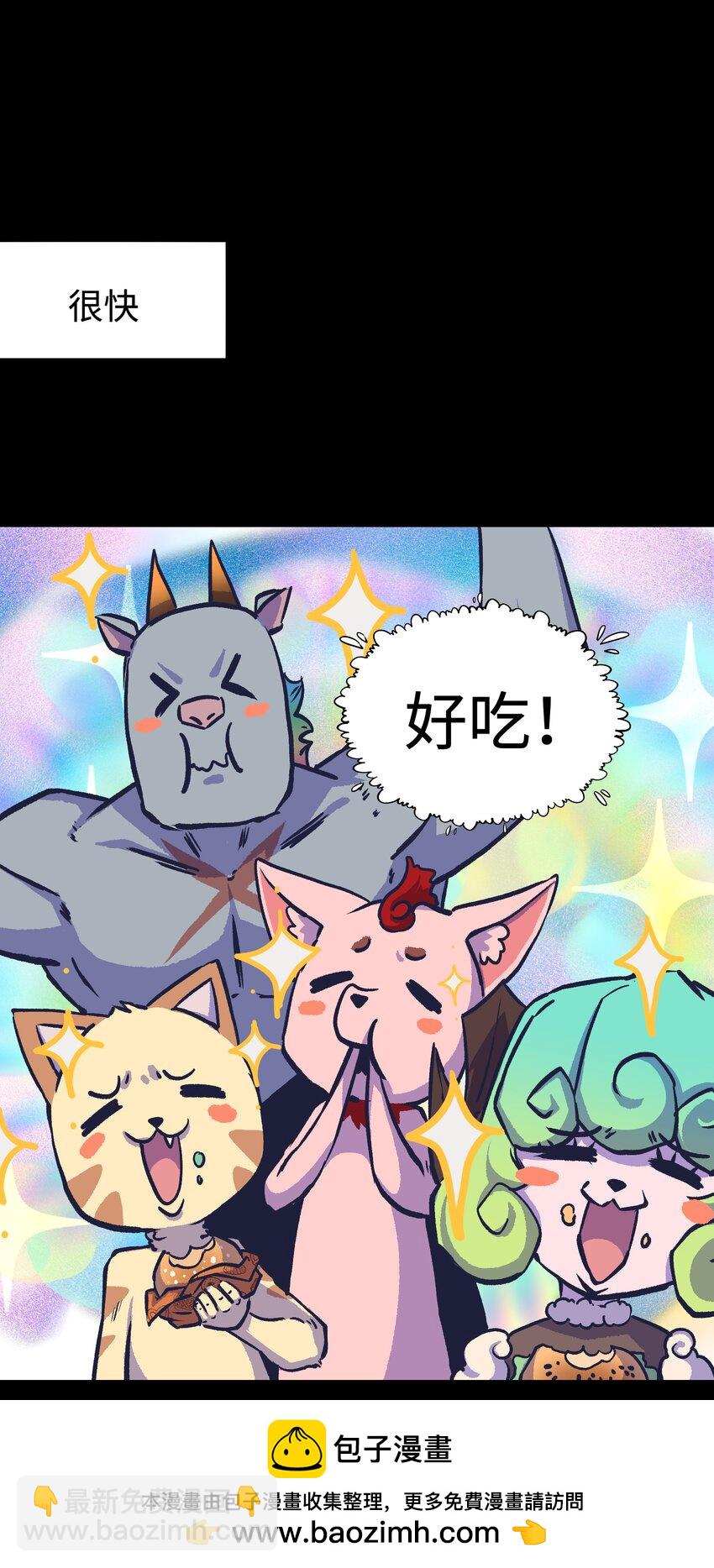 100 后会无期（致歉信...）(1/2)-第103话