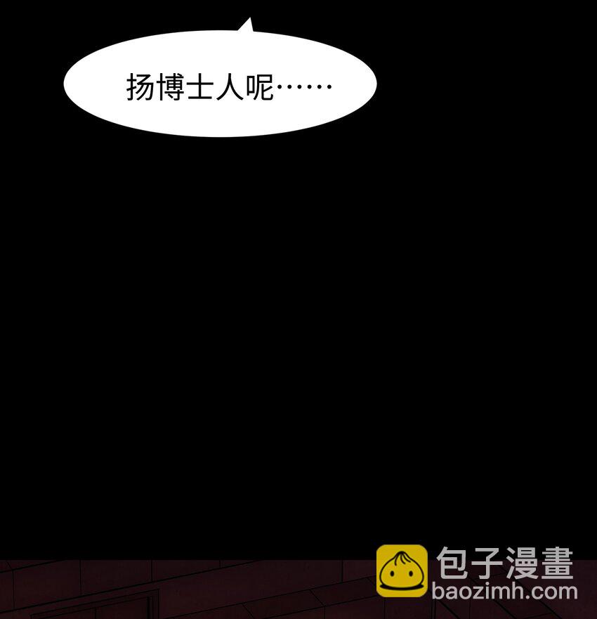 100 后会无期（致歉信...）(1/2)-第103话