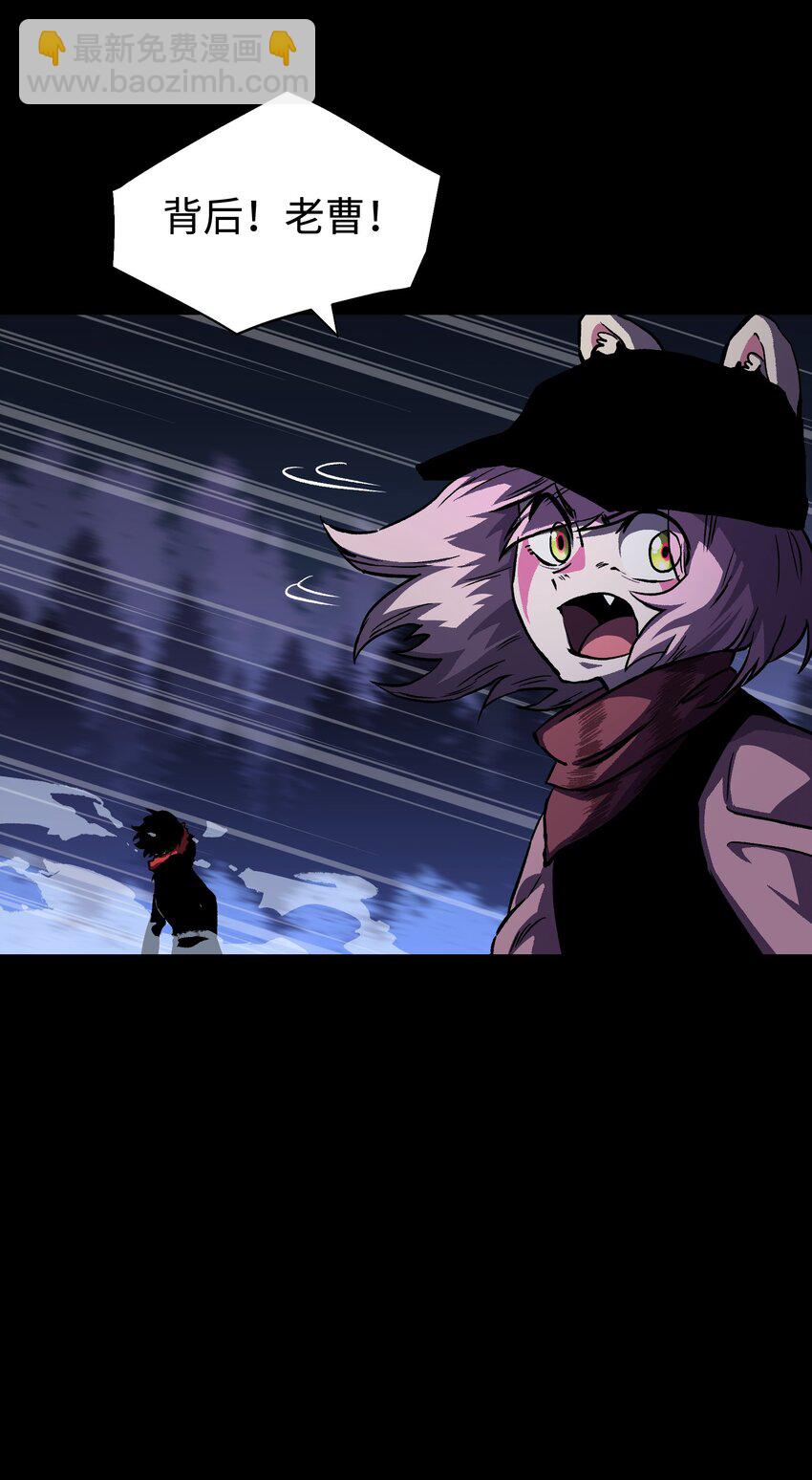 102 双重游戏（上）(1/2)-第105话