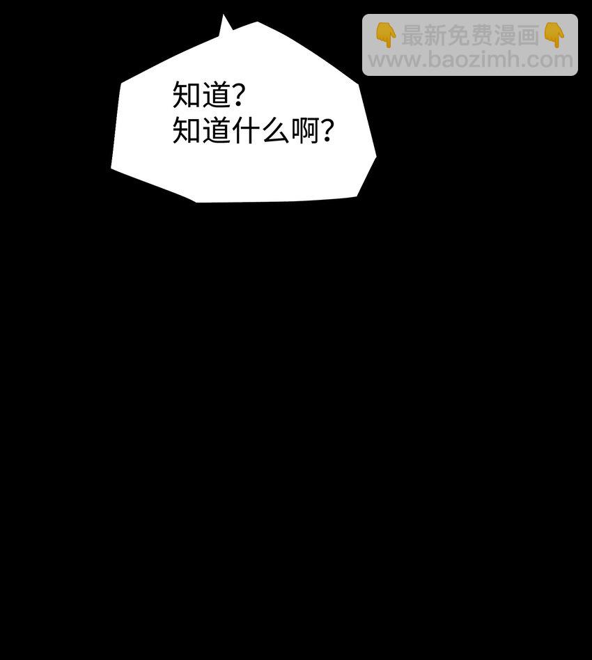 102 双重游戏（上）(1/2)-第105话