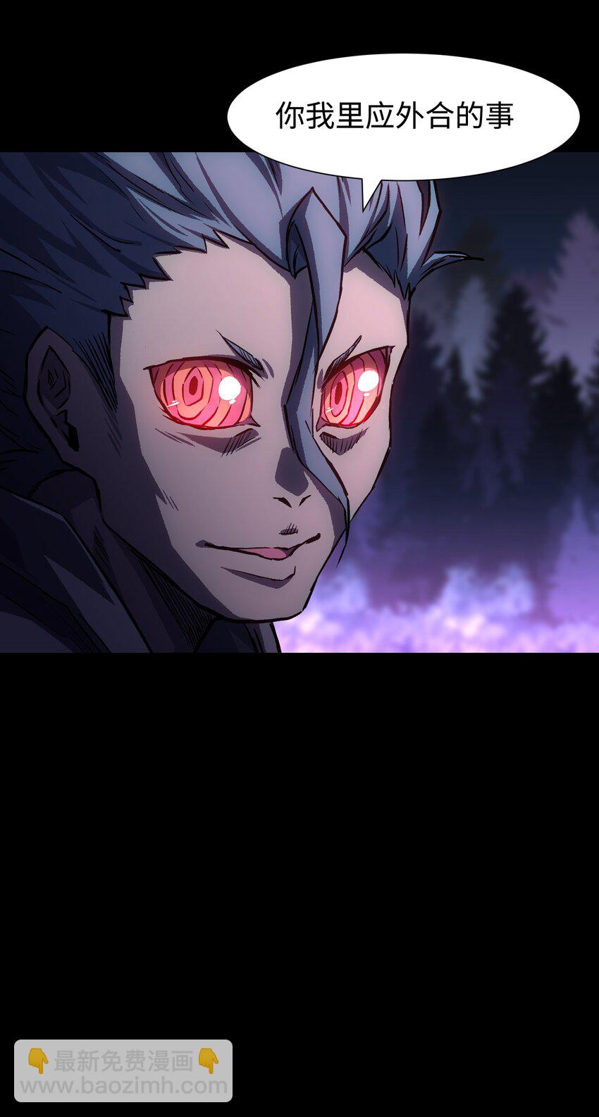 102 双重游戏（上）(1/2)-第105话