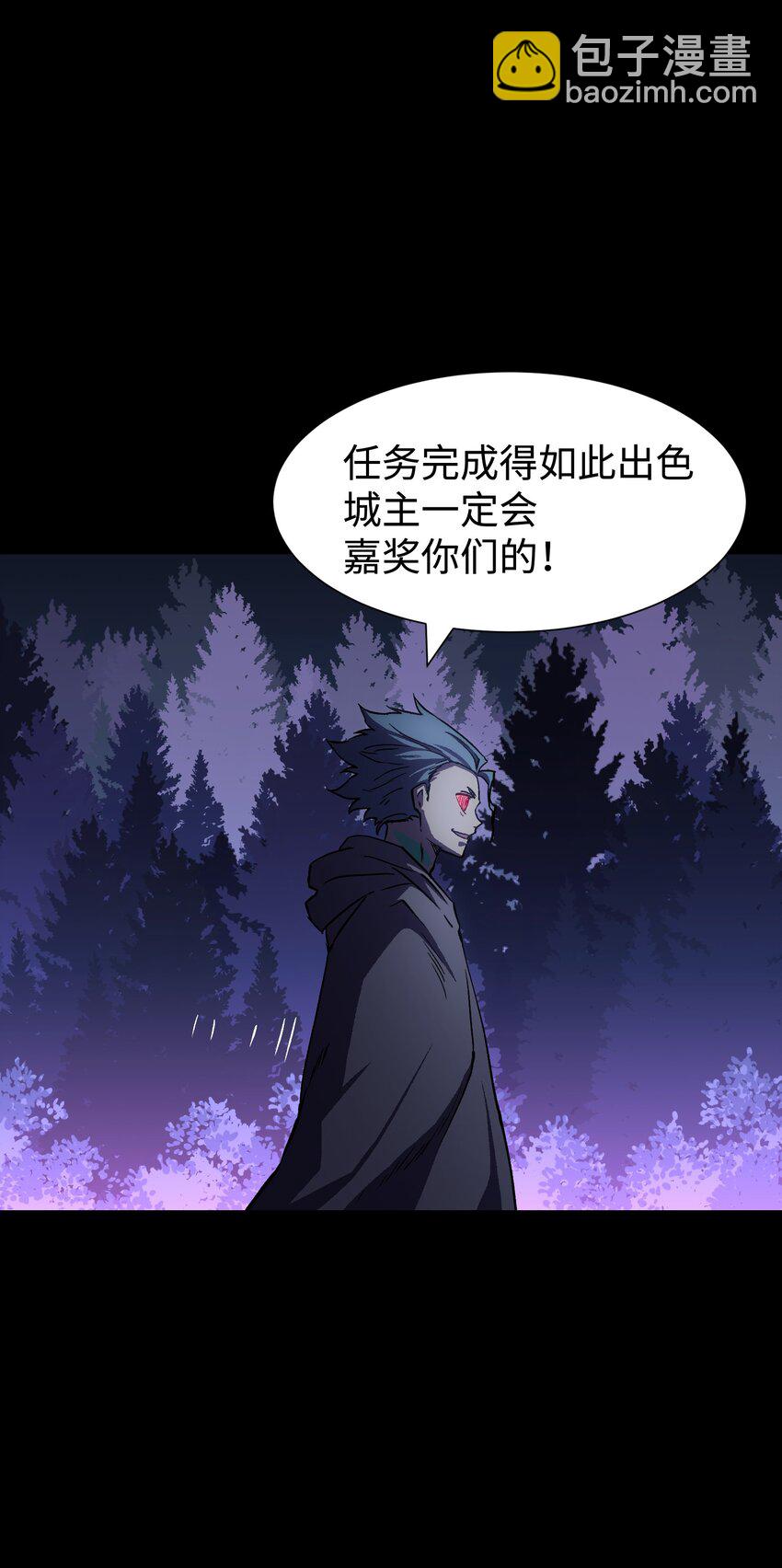 102 双重游戏（上）(1/2)-第105话