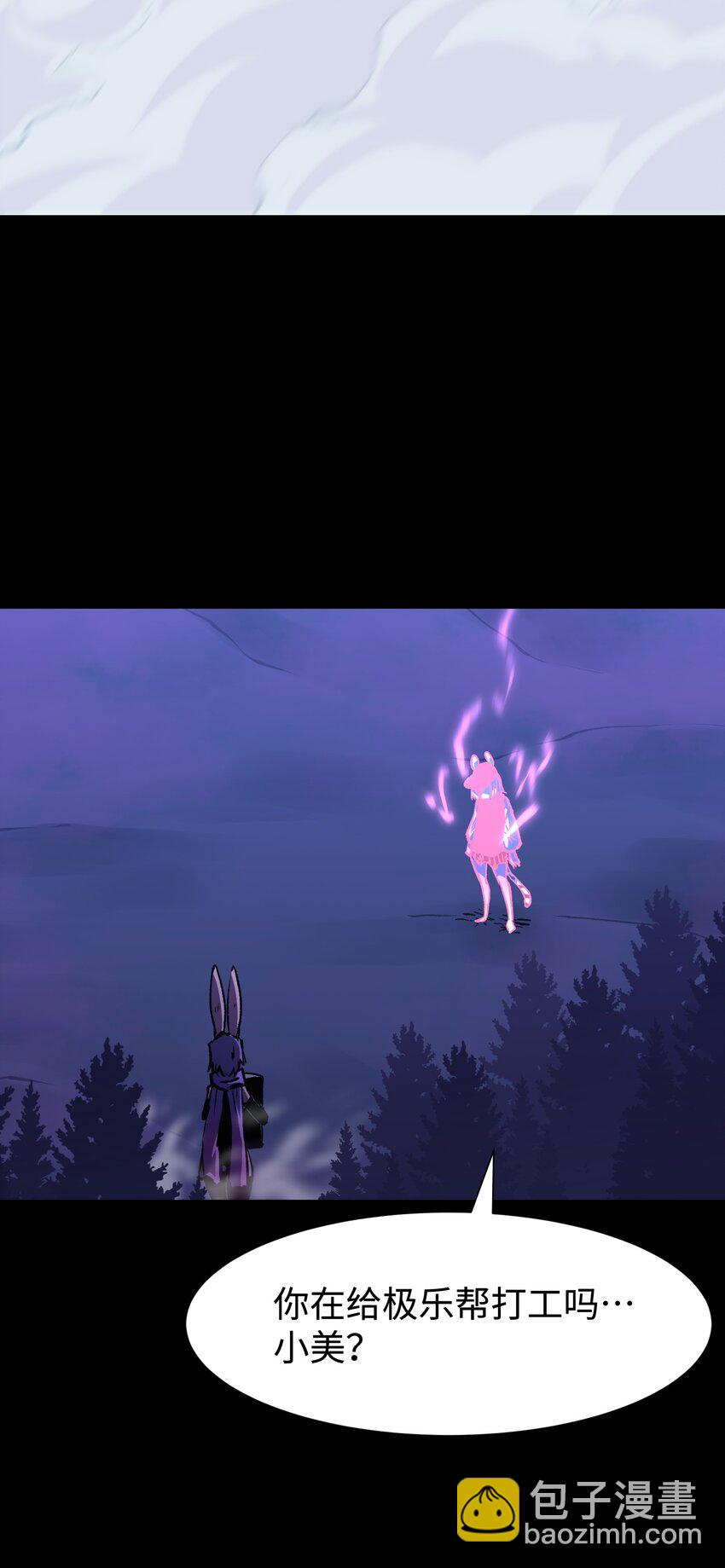 102 双重游戏（上）(1/2)-第105话