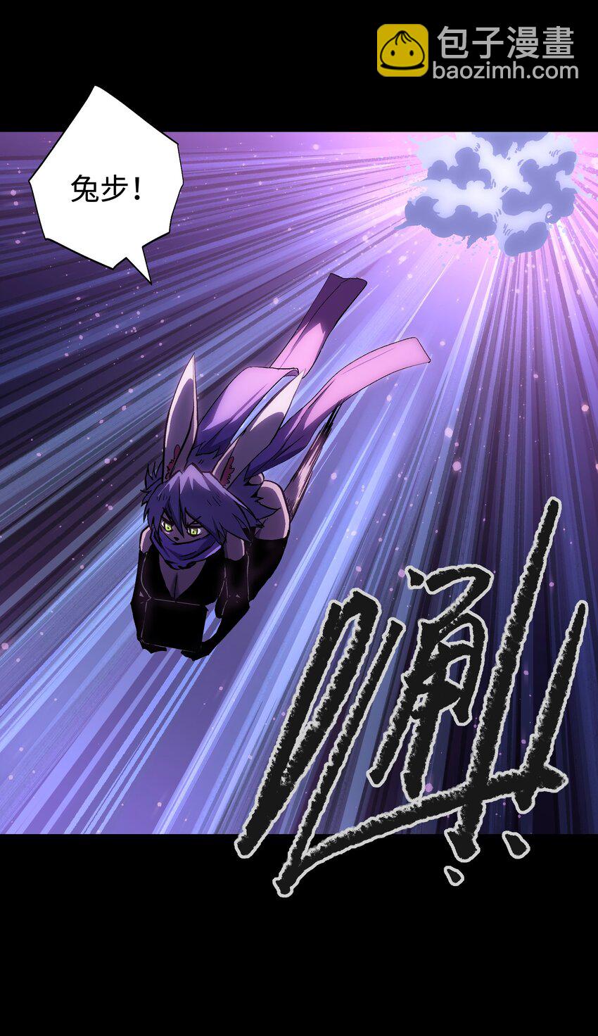 102 双重游戏（上）(1/2)-第105话