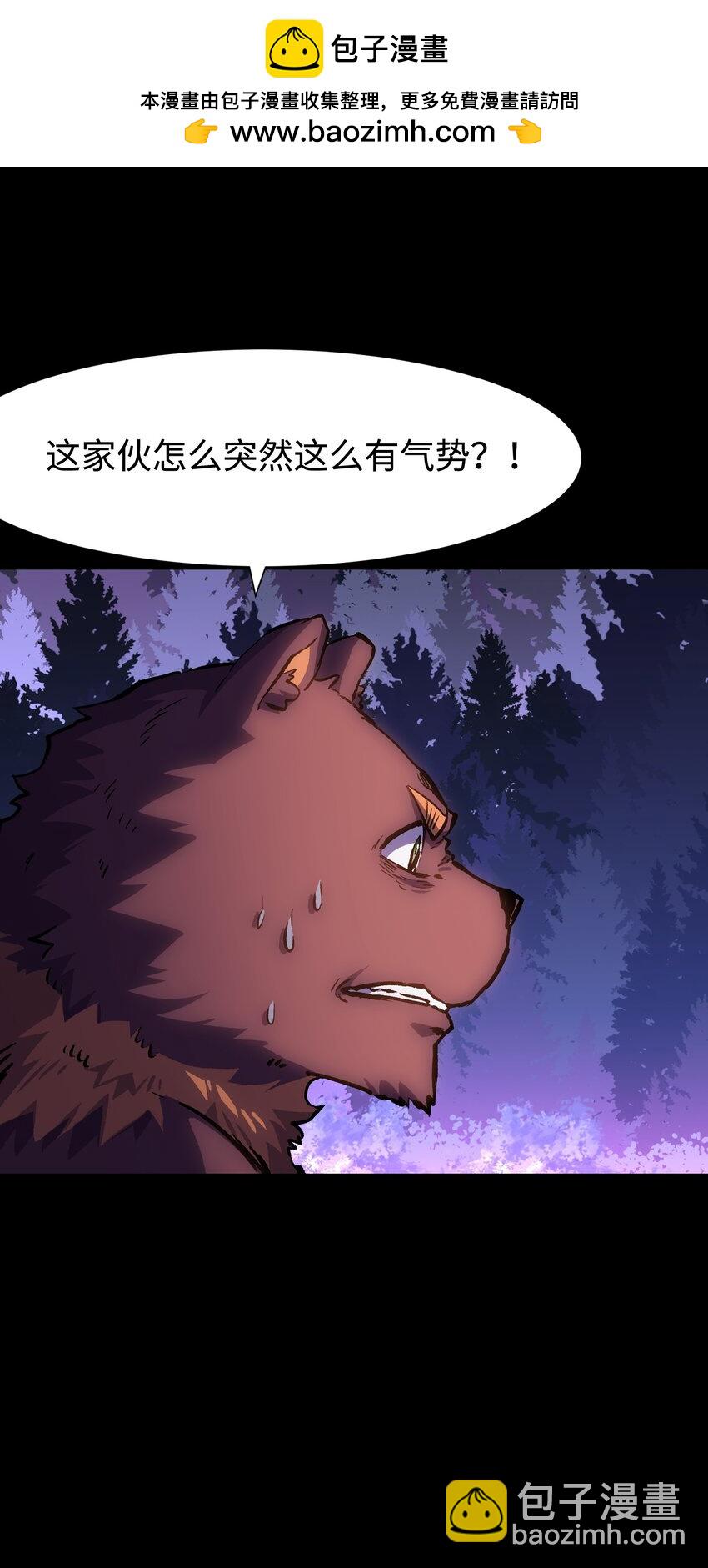 103 协同模式pro(1/2)-第107话