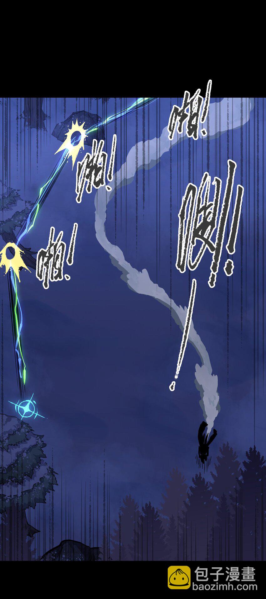 103 协同模式pro(1/2)-第107话