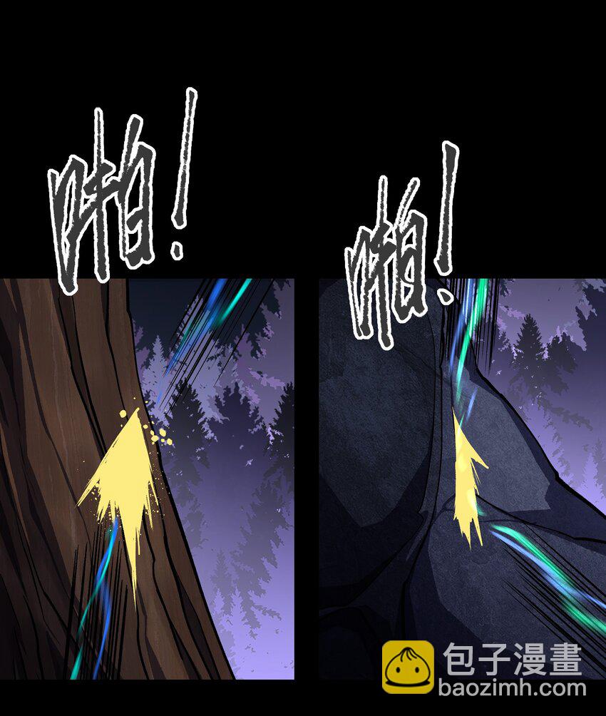 103 协同模式pro(1/2)-第107话