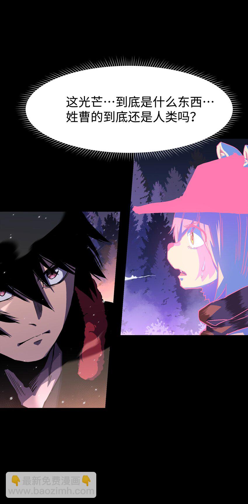 103 协同模式pro(1/2)-第107话