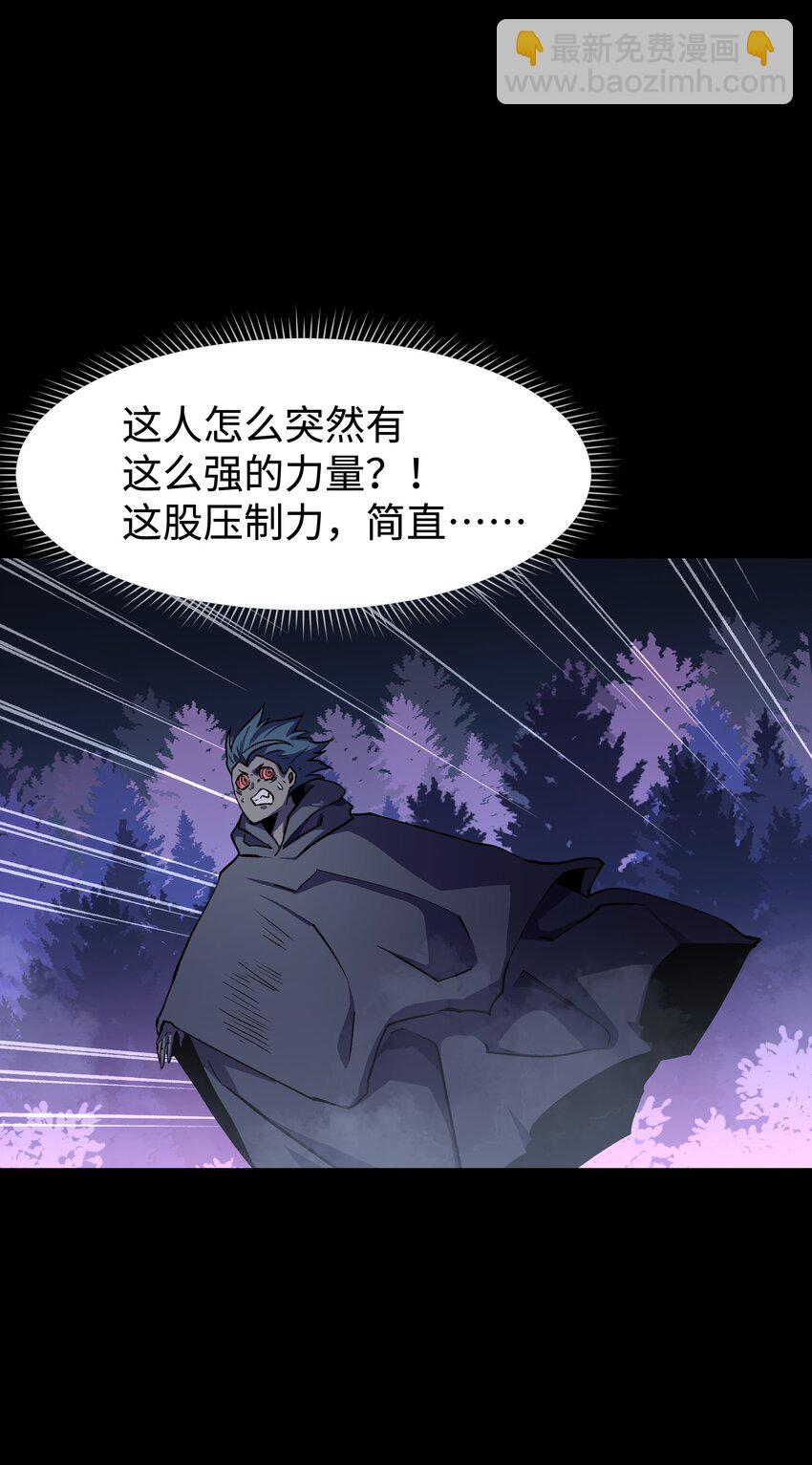 103 协同模式pro(1/2)-第107话