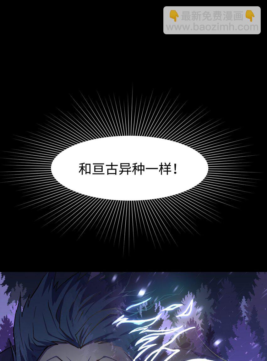 103 协同模式pro(1/2)-第107话