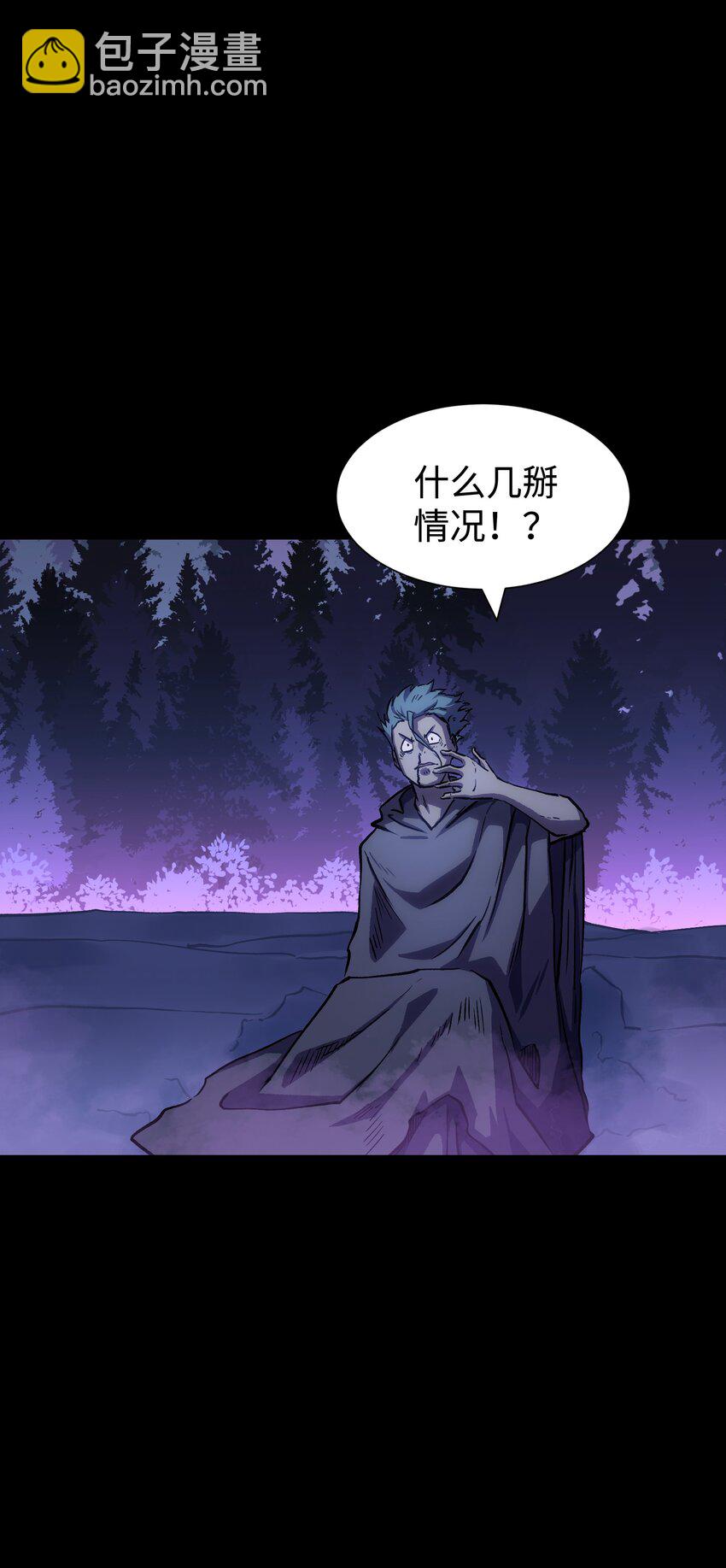 103 协同模式pro(1/2)-第107话