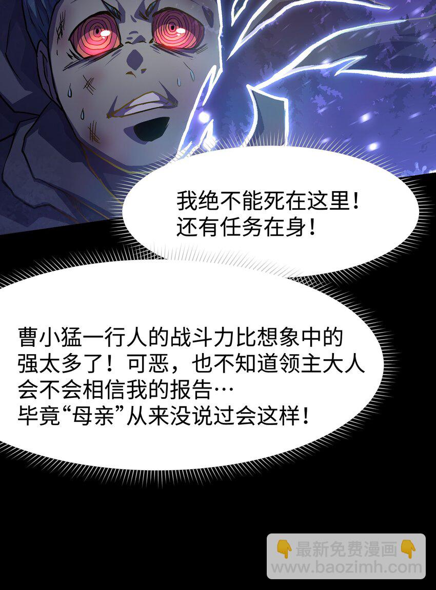 103 协同模式pro(1/2)-第107话