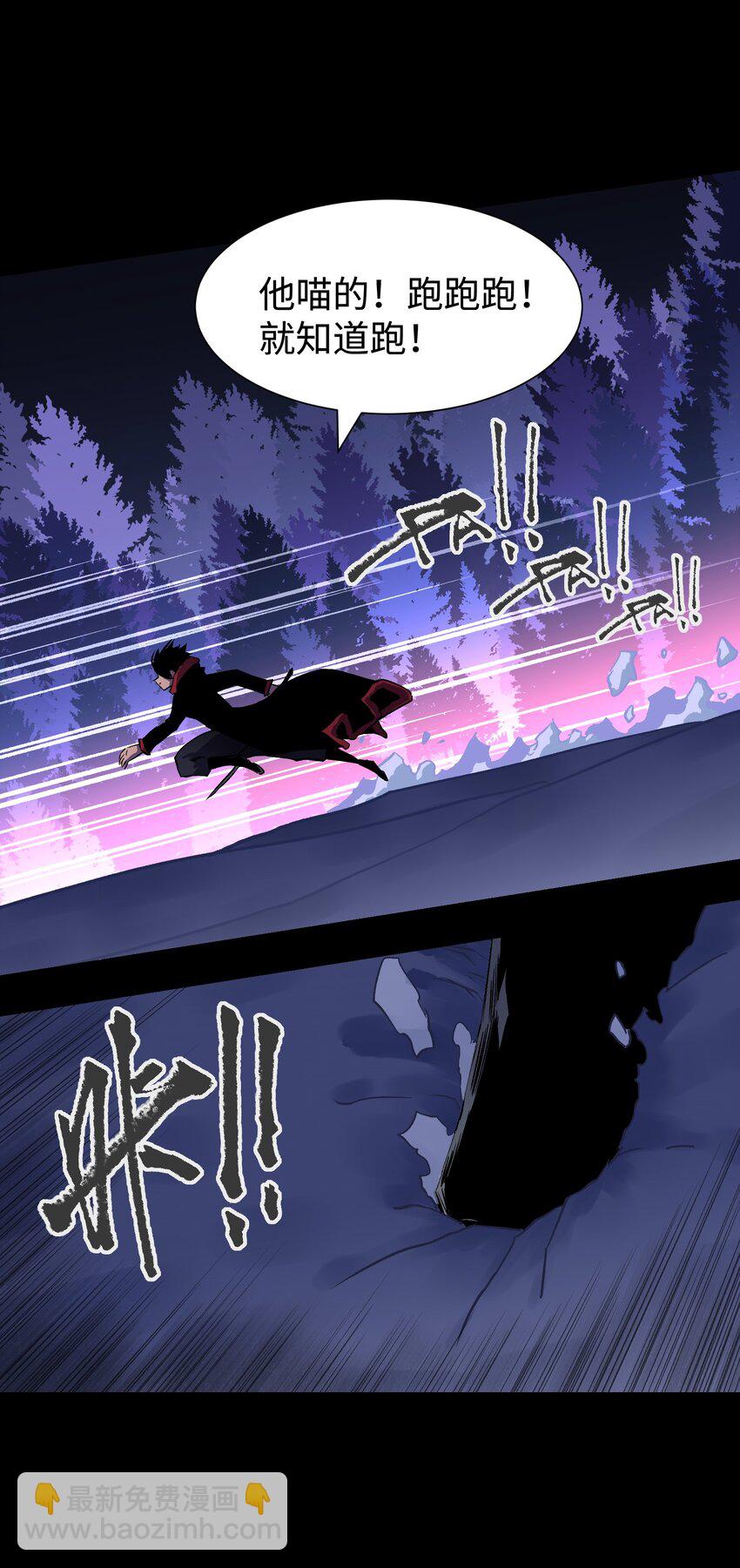 103 协同模式pro(1/2)-第107话