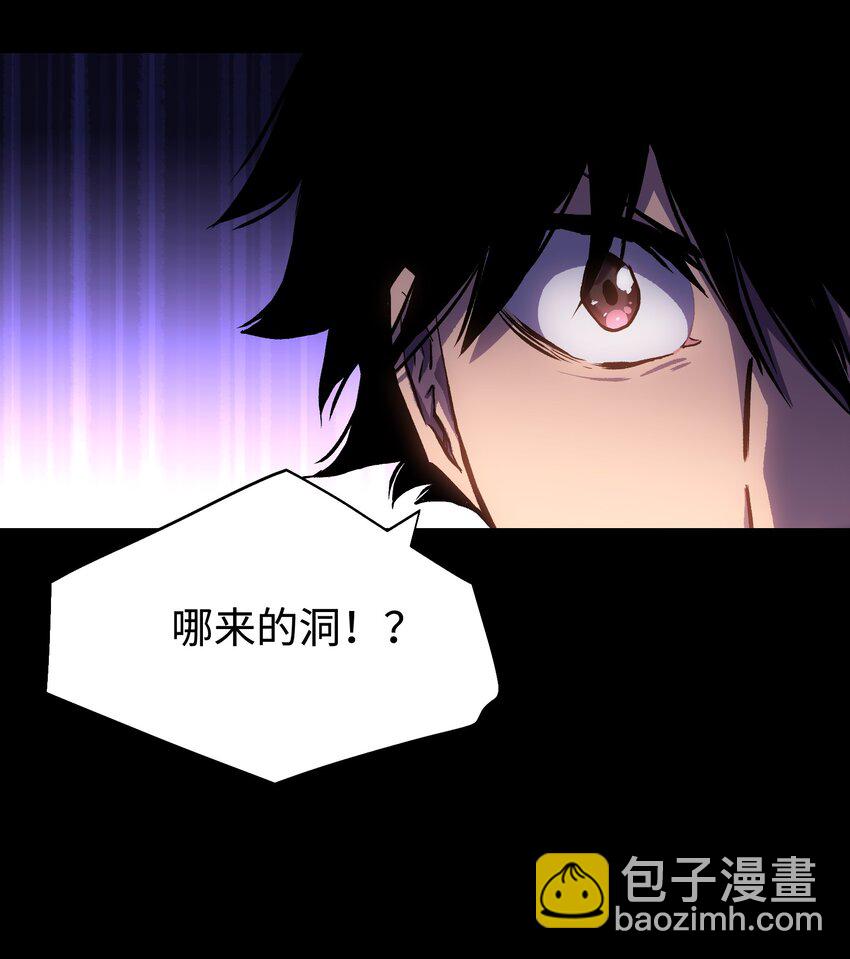 103 协同模式pro(1/2)-第107话