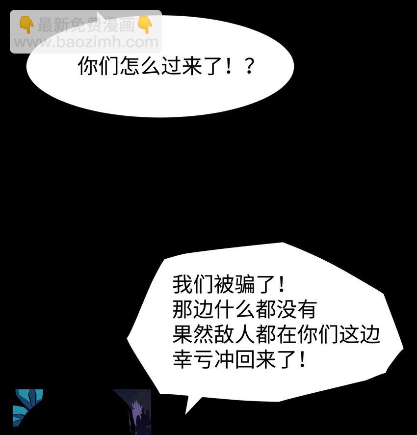 103 协同模式pro(1/2)-第107话