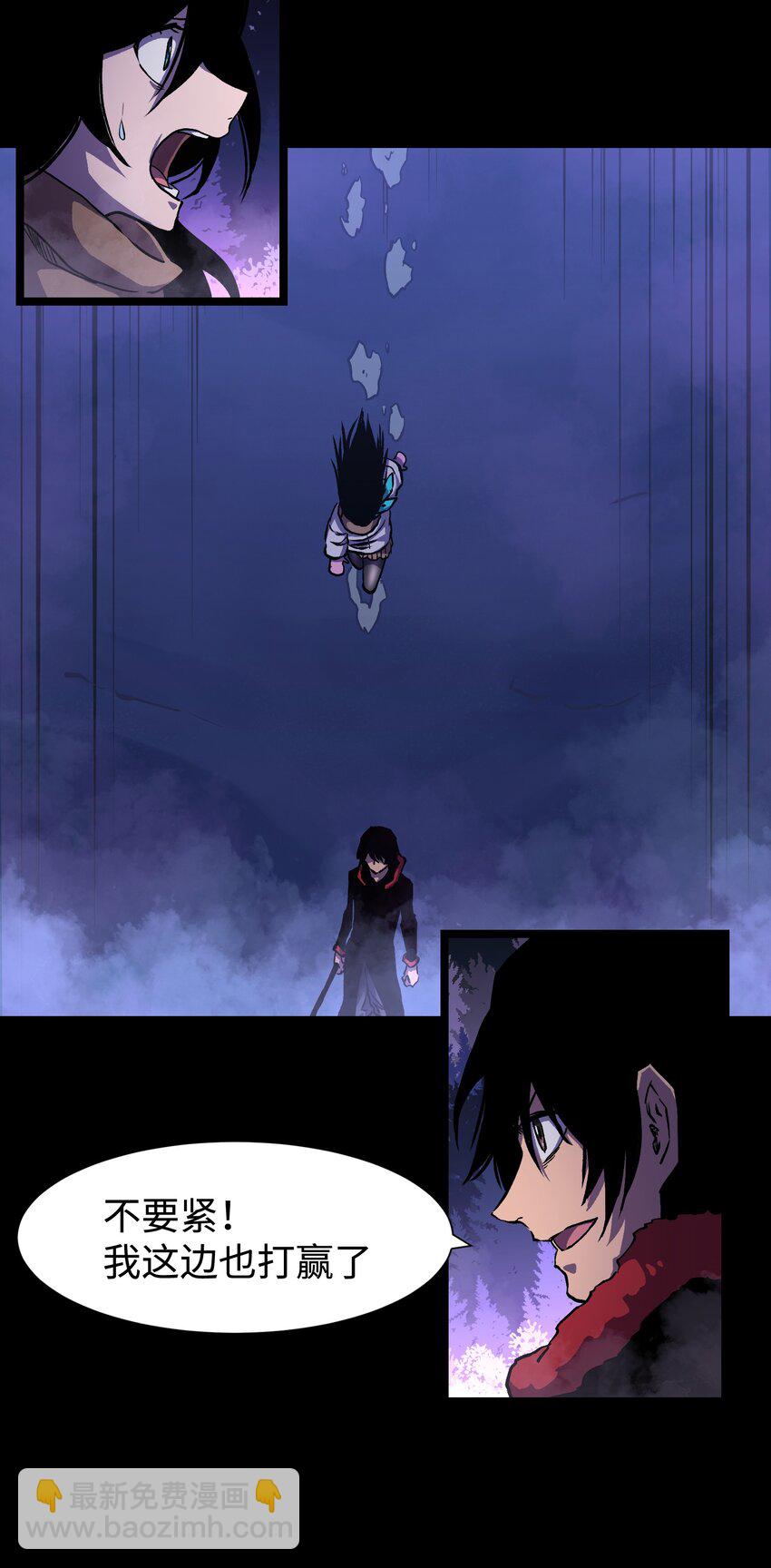 103 协同模式pro(1/2)-第107话