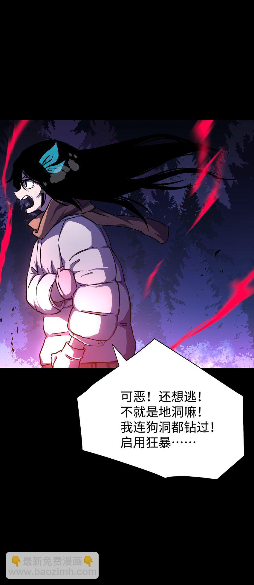 103 协同模式pro(1/2)-第107话