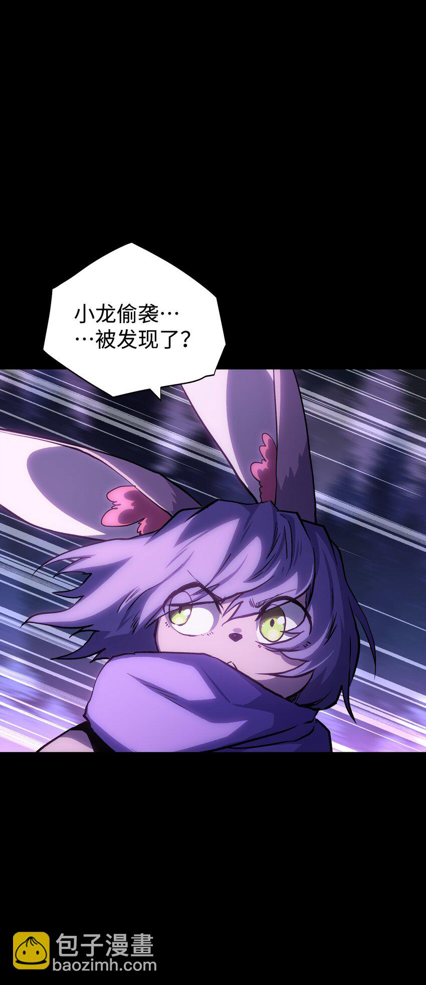 103 协同模式pro(1/2)-第107话