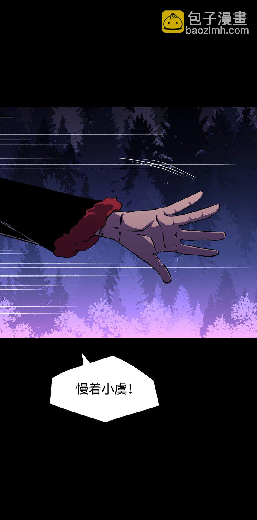 103 协同模式pro(1/2)-第107话