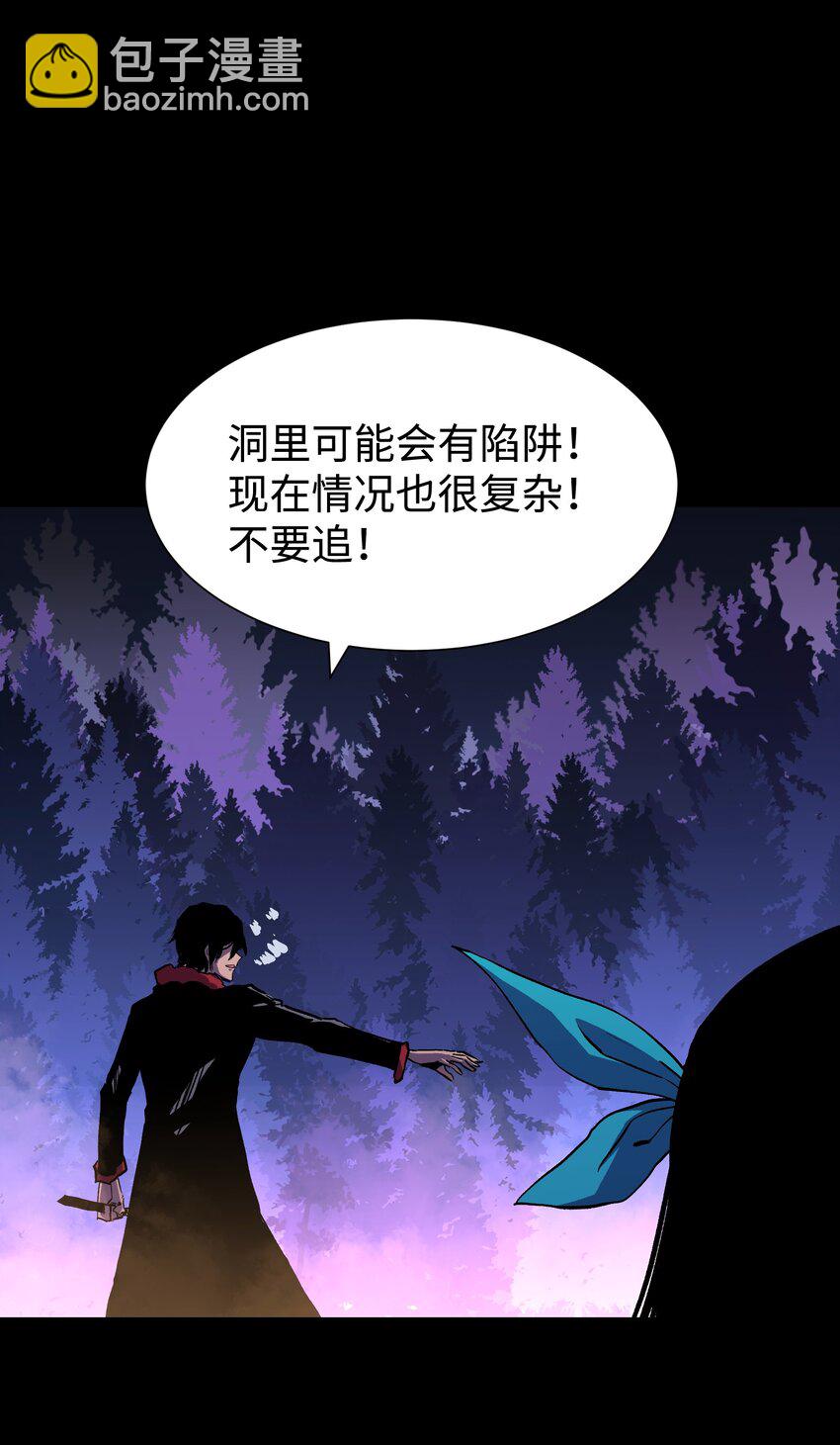 103 协同模式pro(1/2)-第107话