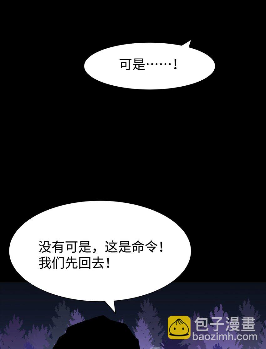 103 协同模式pro(1/2)-第107话