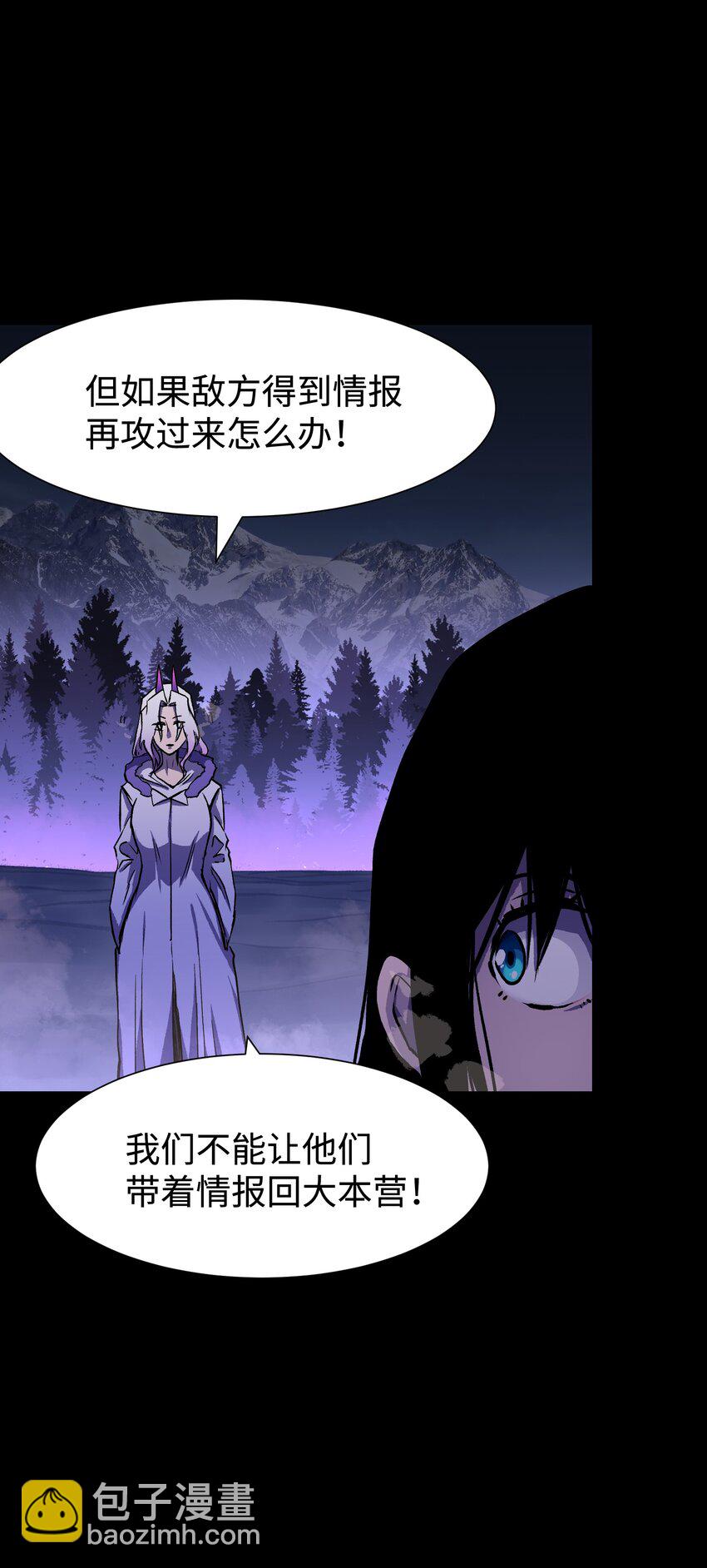 103 协同模式pro(1/2)-第107话