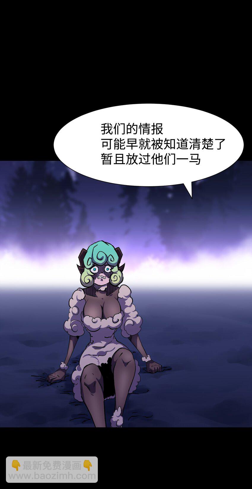 103 协同模式pro(1/2)-第107话