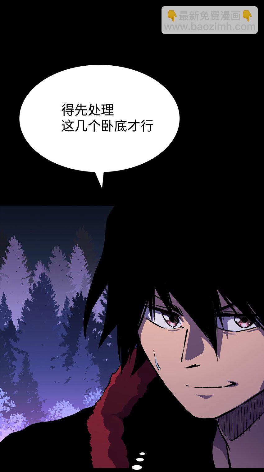 103 协同模式pro(1/2)-第107话