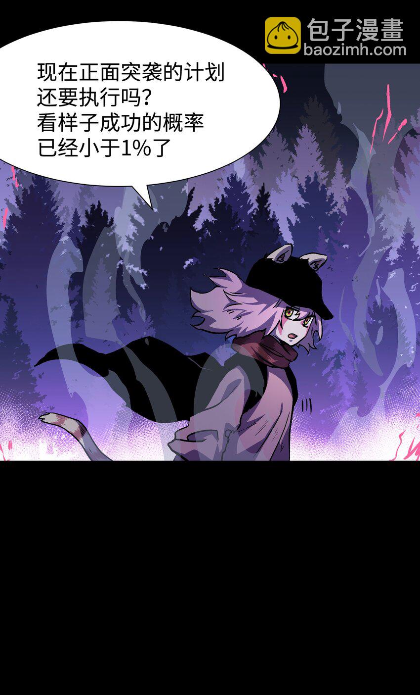 103 协同模式pro(1/2)-第107话