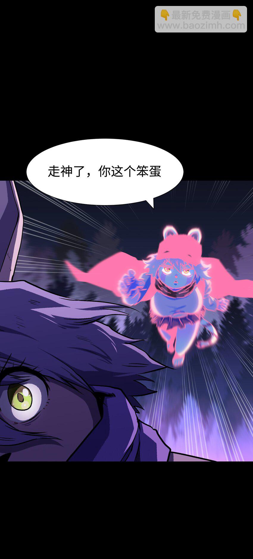 103 协同模式pro(1/2)-第107话