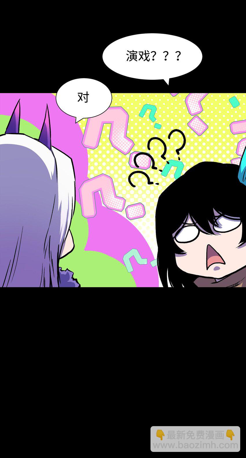 106 双重游戏（下）(1/2)-第109话