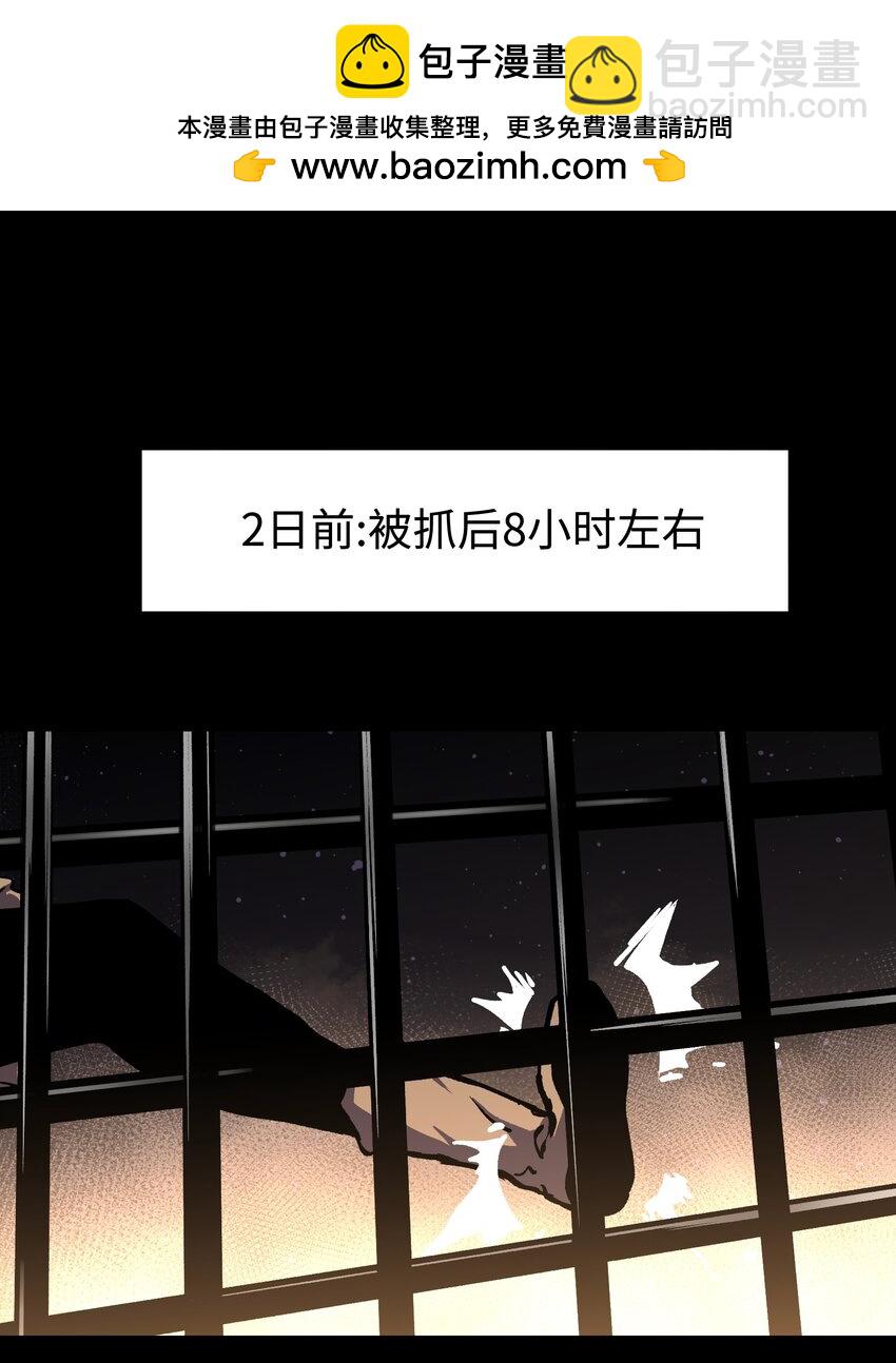 106 双重游戏（下）(1/2)-第109话