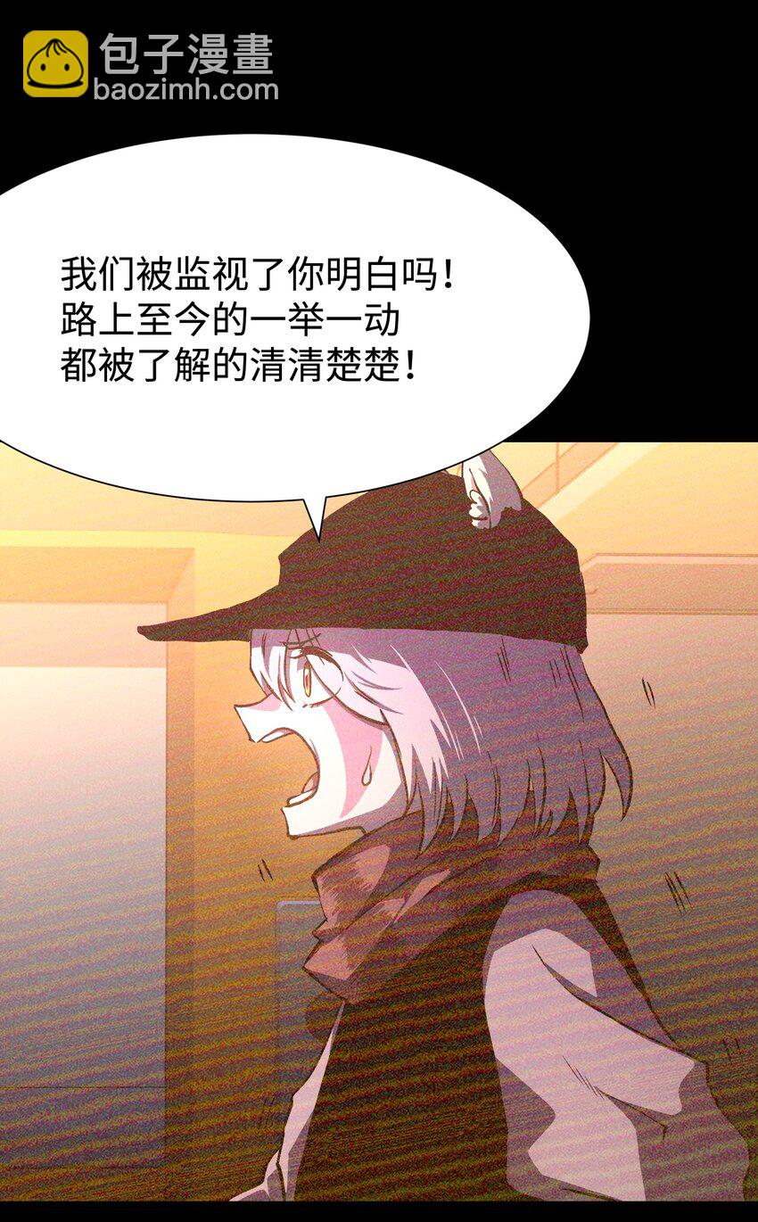 106 双重游戏（下）(1/2)-第109话