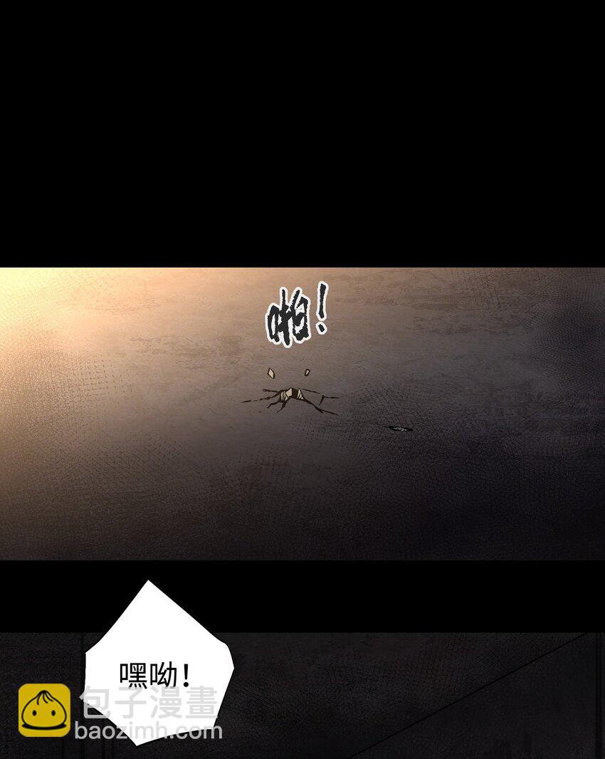 106 双重游戏（下）(1/2)-第109话