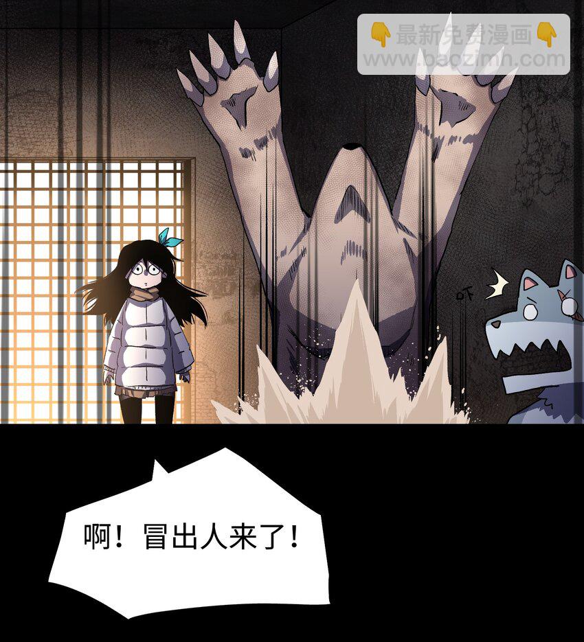 106 双重游戏（下）(1/2)-第109话