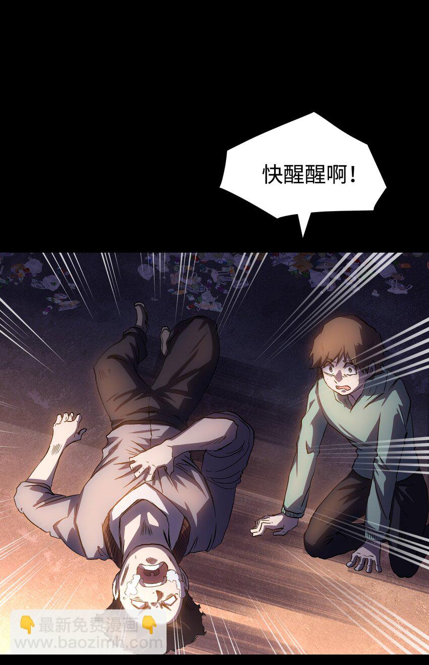 109 英雄的代价(1/2)-第111话