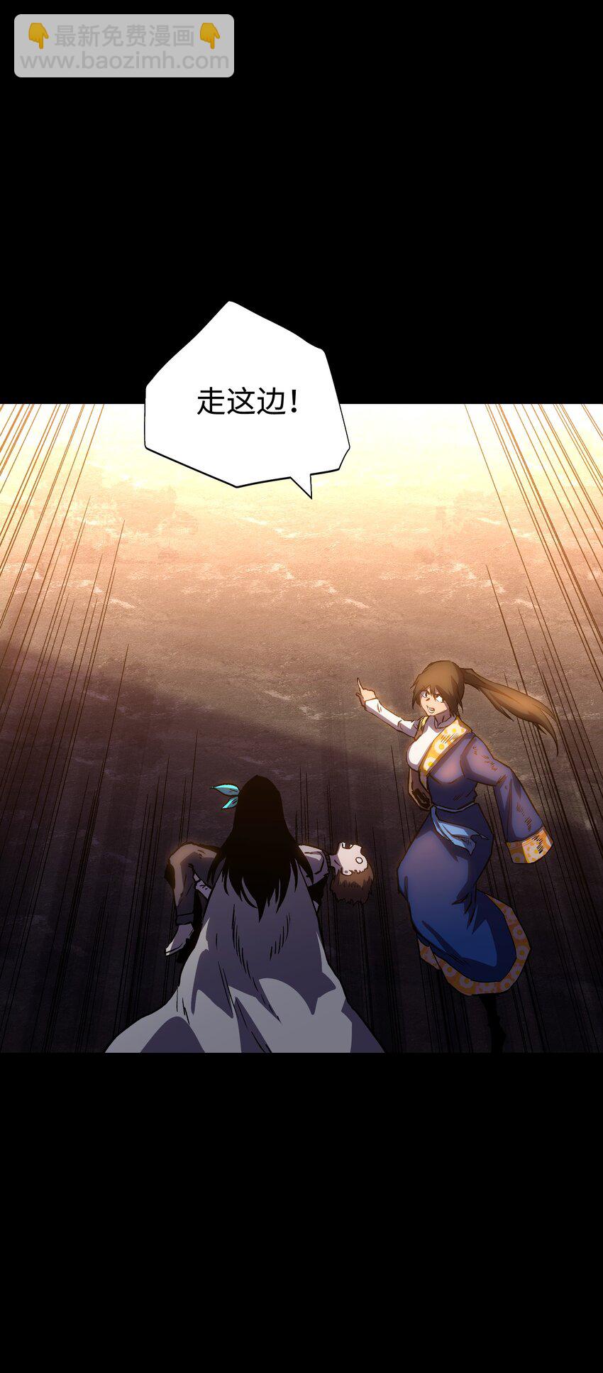 109 英雄的代价(1/2)-第111话