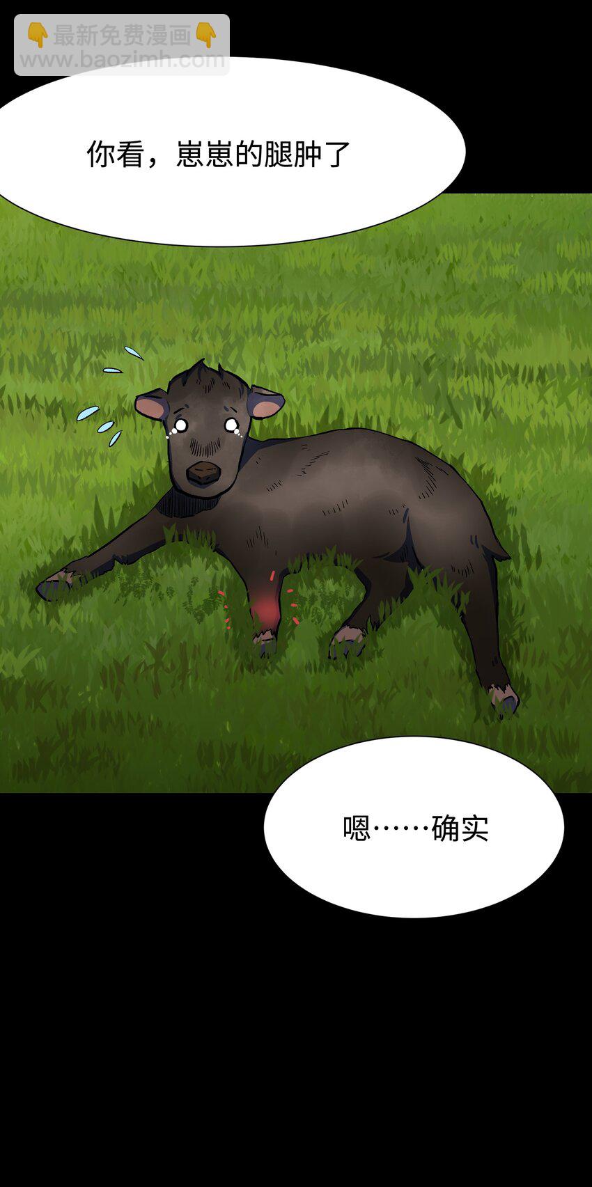 109 英雄的代价(1/2)-第111话