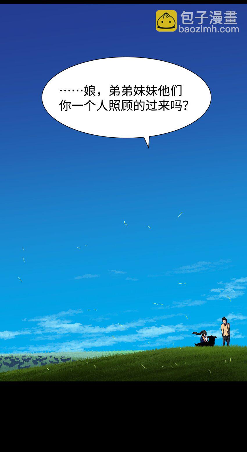 109 英雄的代价(1/2)-第111话